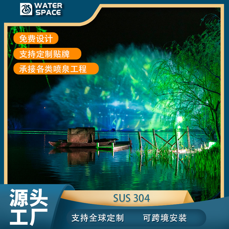 跨境工程安装水幕大型活动音乐控制水幕水上喷泉景区夜晚灯光秀