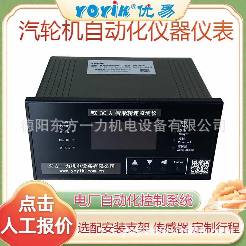 智能电流分配器3BHE021481R0001配套配件在线咨询
