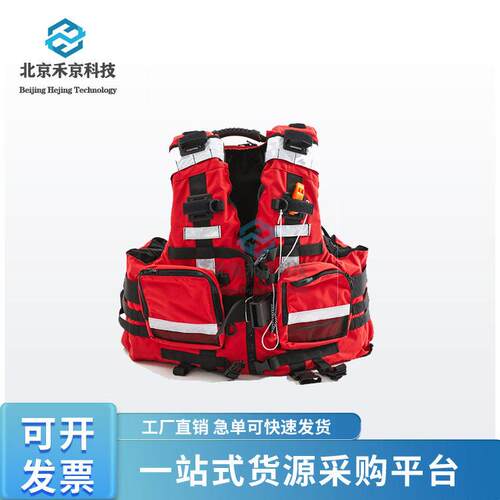 大浮力激流救生衣重型消防救援救生衣水域救援救生背心防汛救生衣