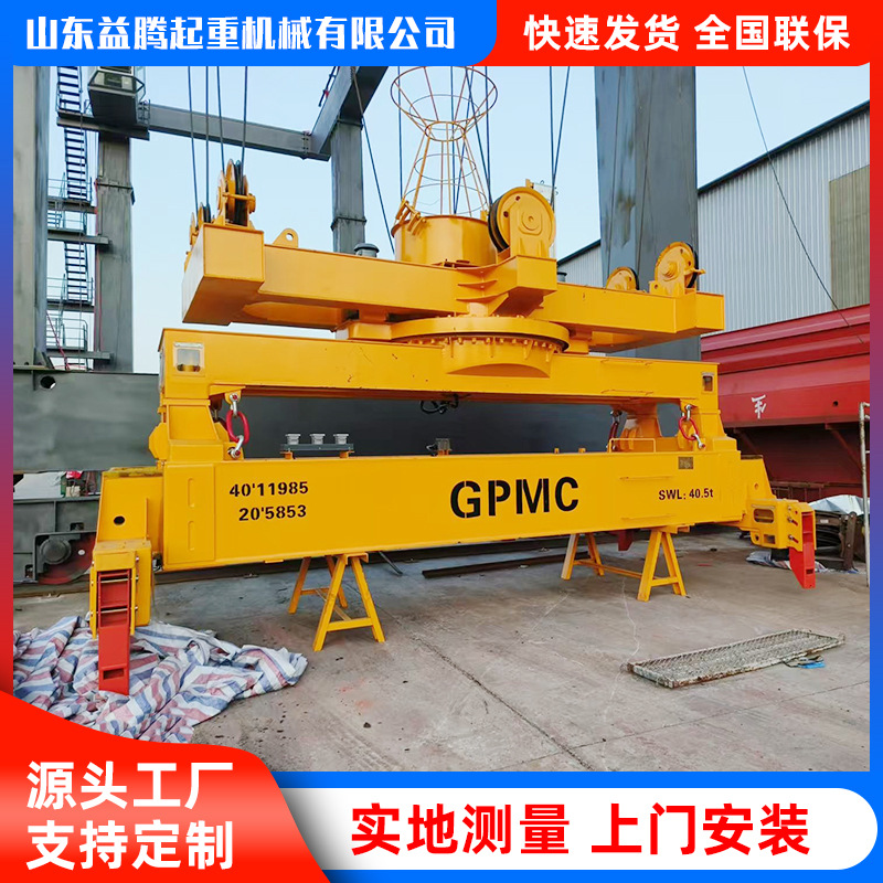 集装箱吊具转装卸码头半自动可升降可旋轮胎式集装箱吊具