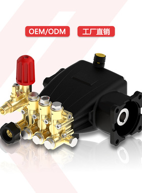 现货3000psi200bar KPD全铜汽油清洗机配件洗车机泵头高压柱塞泵