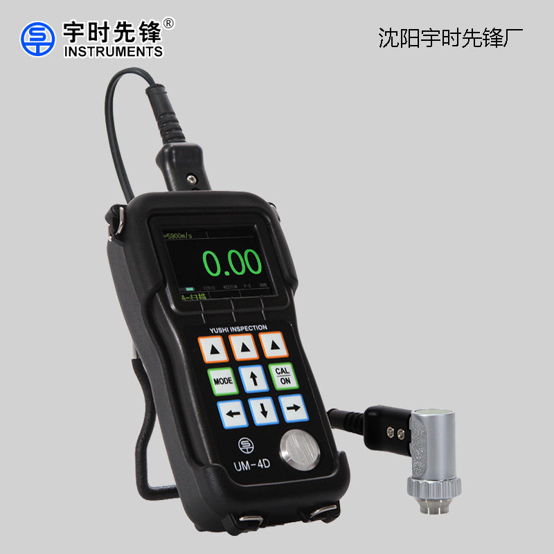 沈阳宇时先锋厂家直销 精密手持金属腐蚀检测仪UM-4D超声波测厚仪