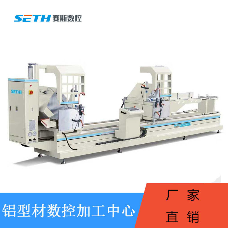 厂家供应断桥铝门窗加工设备铝型材全自动切割锯双头锯精密锯