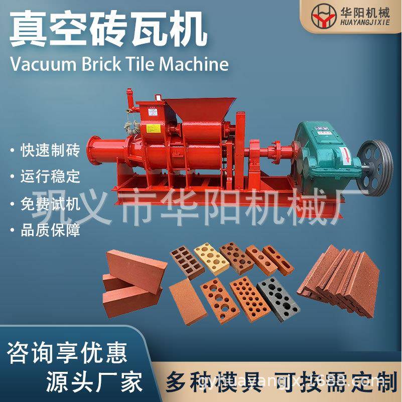 红砖制砖机粘土真空挤出机双轴卧式炼泥机Clay ExtruderMachine