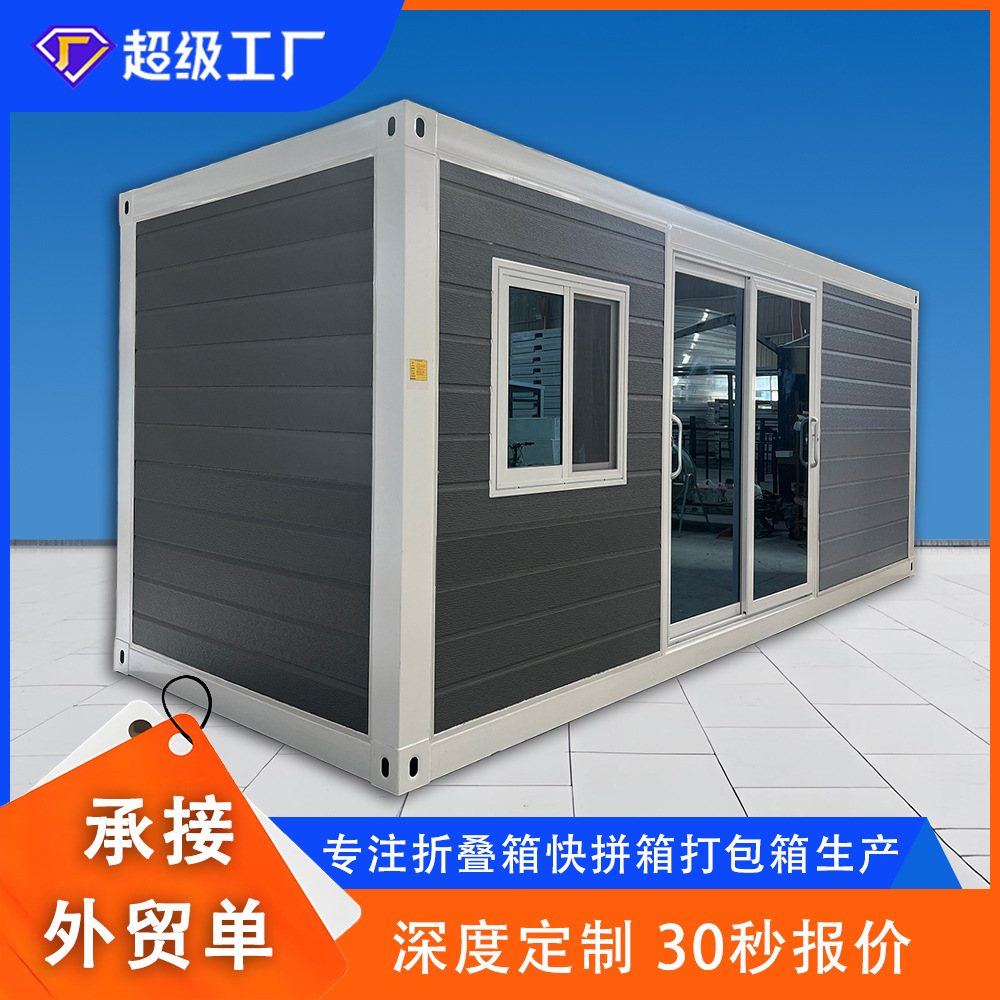 便捷集装箱单身公寓可移动集成活动房灵活布局满足多样居住需求