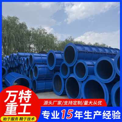 定制市政工程下水道水泥涵管模具 污水输送混凝土管道模具承插式
