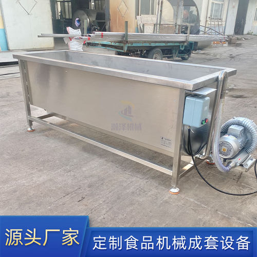 气泡洗肉机器 牛肉猪肉清洗机 气泡冲浪洗肉机 肉类清洗加工设备