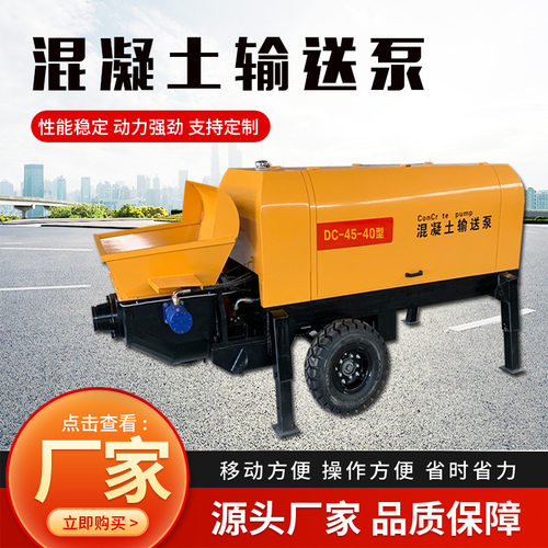 混凝土输送泵车载式二次构造柱大型商砼细石大颗粒骨料混泥土地泵