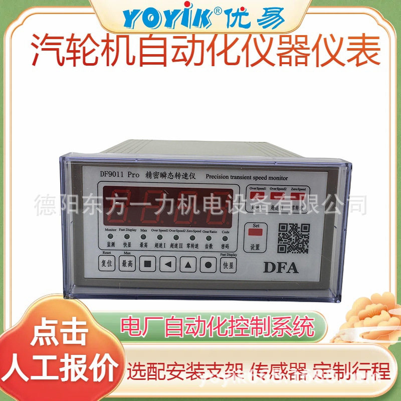 L型探头支架组件YF-C08-1-10-L电站配件在线咨询
