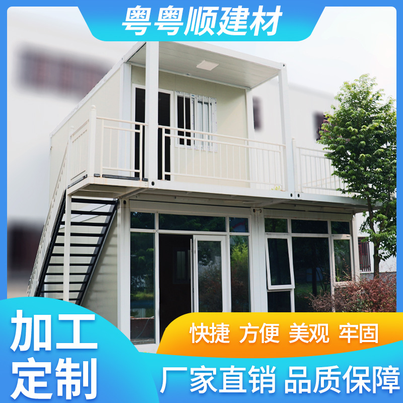 厂家推荐集装箱房工地集装箱房屋临建房集装箱厕所保温隔热防火