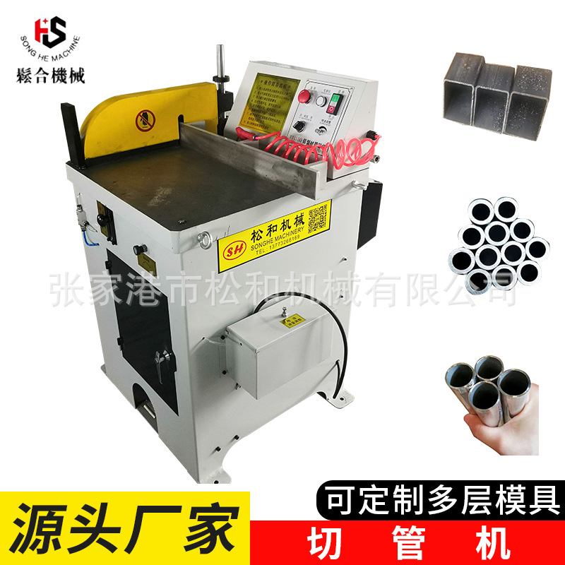 铝型材圆锯机金属管材YJ455Q切管机张家港厂家不锈钢自动切管机