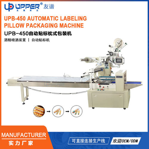 法式长面包自动贴标枕式包装机Labeling pcke machine