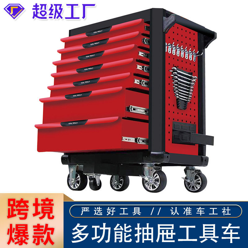 现货汽修汽保可移动多功能重型工具收纳车小推车收纳柜带抽屉