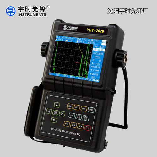 沈阳宇时先锋 钢板焊缝管道无损检测 YUT2620数字超声波探伤仪