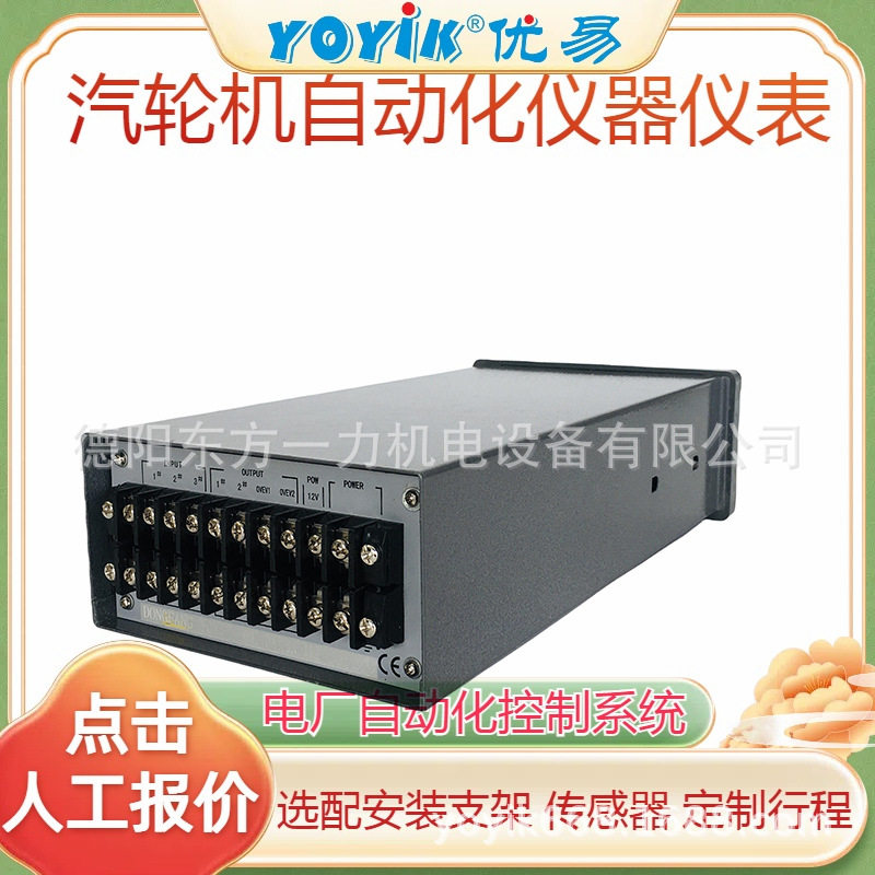 压差开关DK-0.15点击进入在线咨询