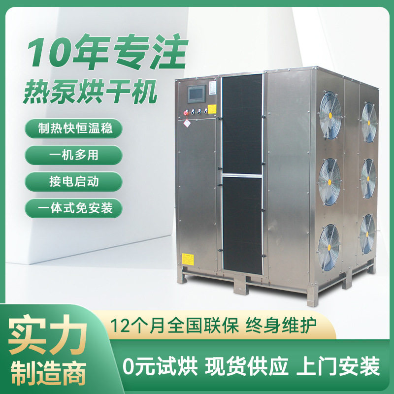 全自动恒温苹果片烘干机水果除