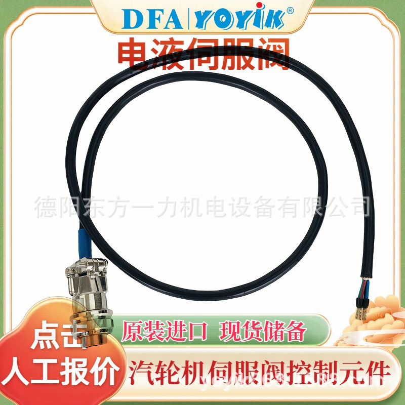 智能电动执行机构SND31-Z10-18S点击进入在线咨询