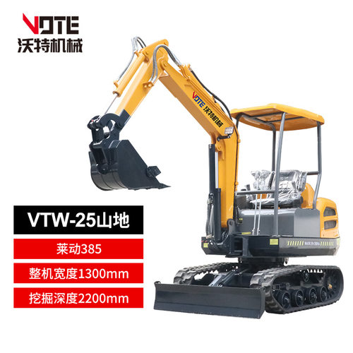 25小型挖掘机工程微挖微型挖机果园农用小挖机2.5吨挖掘机勾机