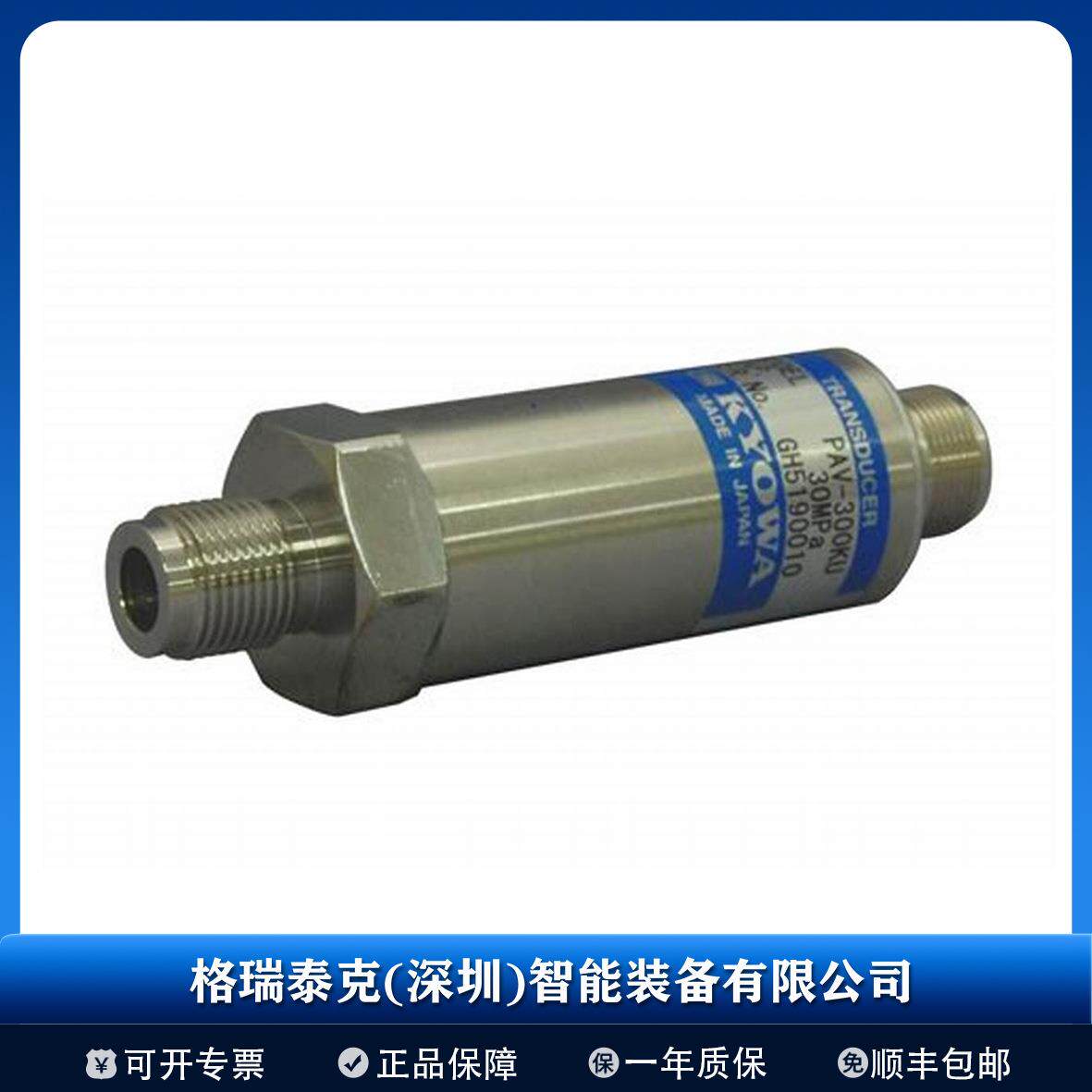 日本小型压缩式载荷传感器 LMA-A-5N
