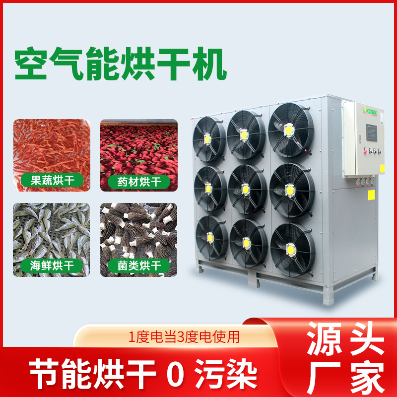间歇式小型面条烘干机挂面烘干设备推车式箱体烘干机热风循环烘箱