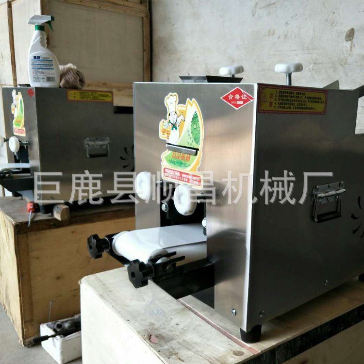 厂家现货小型全自动多功能家用仿手工包饺子皮机擀水饺机模具商用