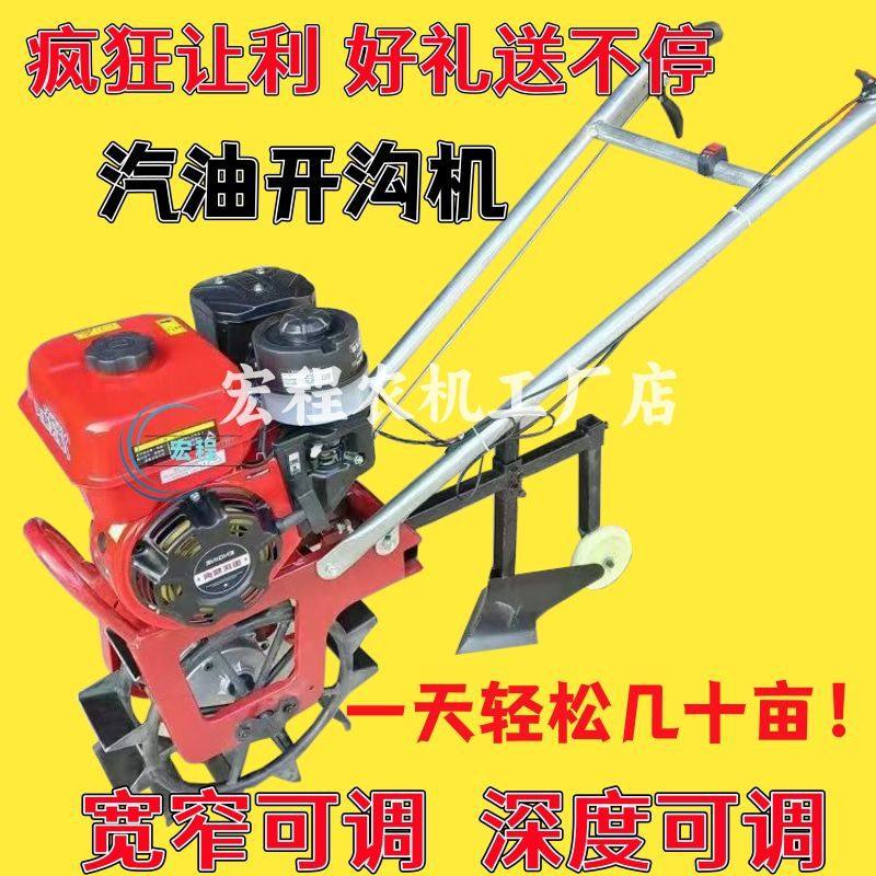 新款汽油开沟机多功能农用除草神奇 开沟培土机宽窄花生开沟培土,搬运/仓储/物流设备,立体仓库设备,淘宝优惠券,粉丝福利购,淘宝优惠卷