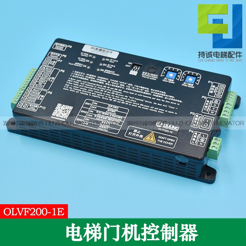 宁波欧菱门机变频器OLVF200-1E电梯马达控制器盒DMS1201-VDOT/E1