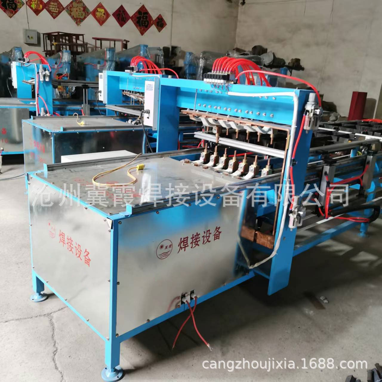 点焊机 xy轴网片点焊机  排焊机碰焊机 焊接钢筋铜杆镀锌板