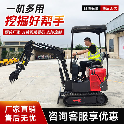 索玛特小型挖掘机农用果园开沟挖土机建筑工程破碎机外贸可供钩机