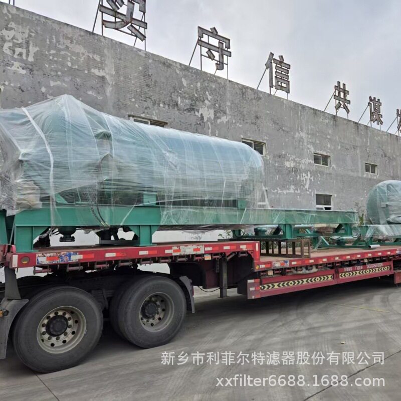 50㎡振动排渣板式全封闭叶片过滤机过滤无机化工溴氯化钾氟石用
