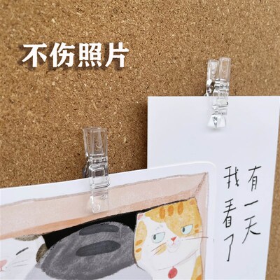 20枚 透明小夹子图钉 创意可爱不伤照片墙装饰按钉 夹子工字钉