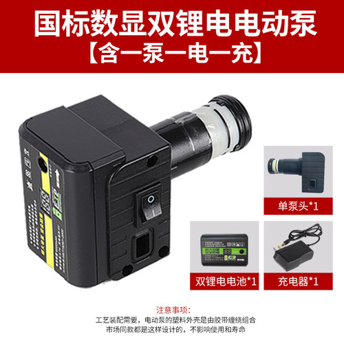 吸盘电动泵芯内心抽气泵大功率贴瓷砖玻璃神器专用工具配件电池