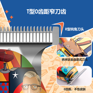 油头推剪涂鸦增白器理发店专用电动推白专业雕刻推光头神器剃须刀