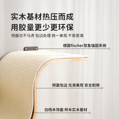 兽牌实木猫爬架墙壁式猫墙面猫架挂壁式上墙猫窝
