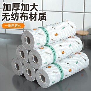懒人抹布厨房干湿两用加厚一次性厨房用纸洗碗巾家用可水洗无纺布