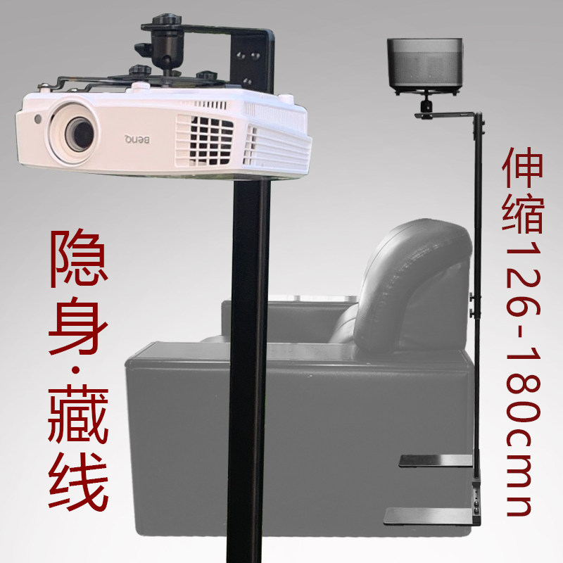 投影仪机支架落地伸缩藏网电线免打孔隐藏进沙发床头柜背靠墙专用