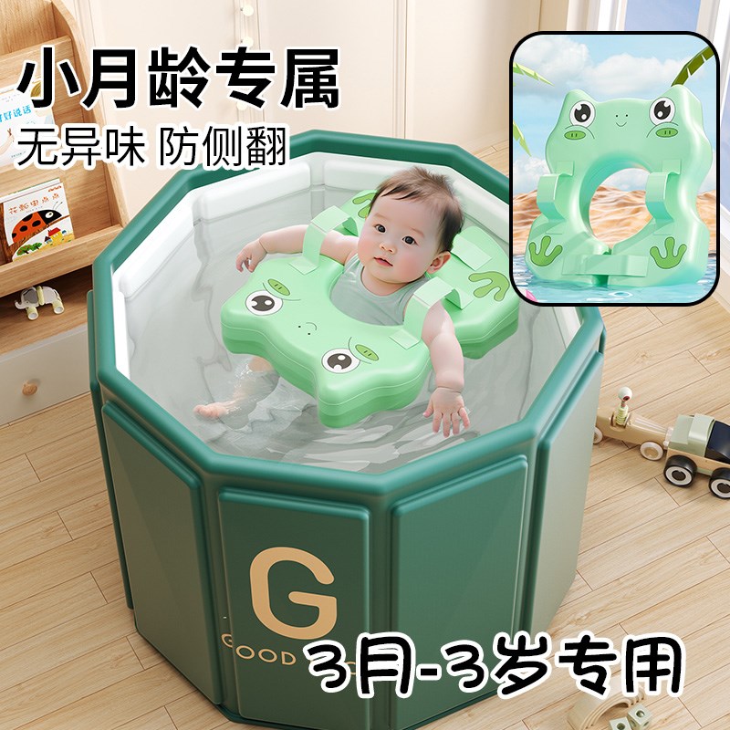 泡澡桶可折叠婴儿宝宝游泳圈免充气儿童腋下圈小月龄游泳桶洗澡桶