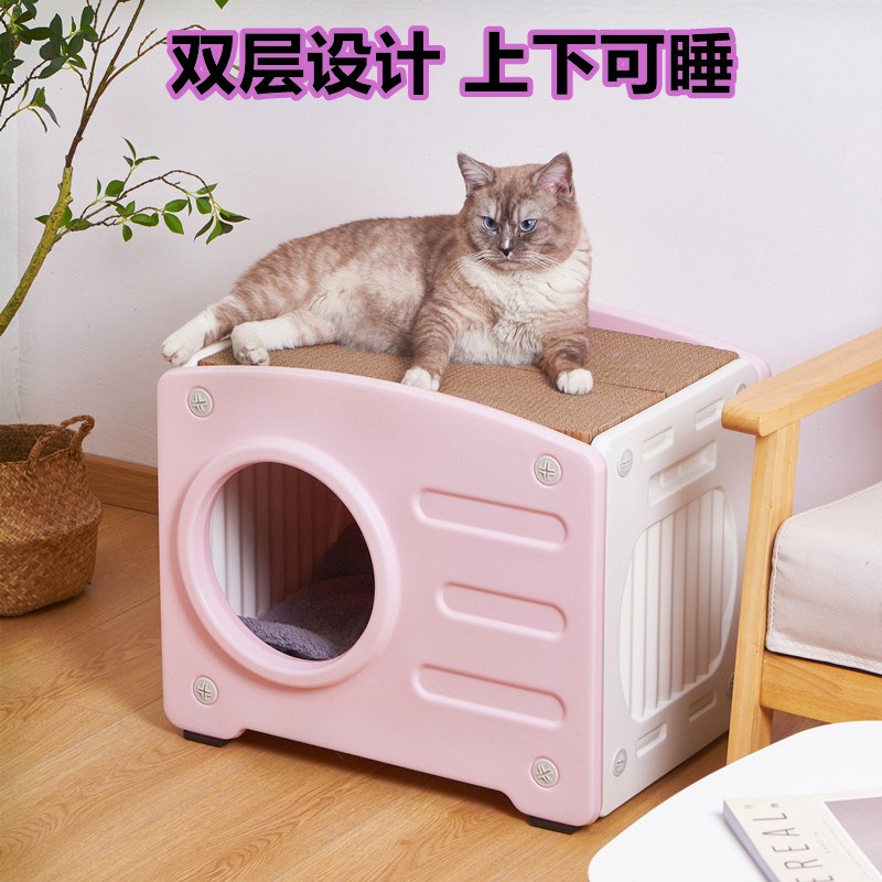 猫窝室内宠物猫屋上下层塑料可拆洗猫房子猫别墅流浪猫窝冬天保暖