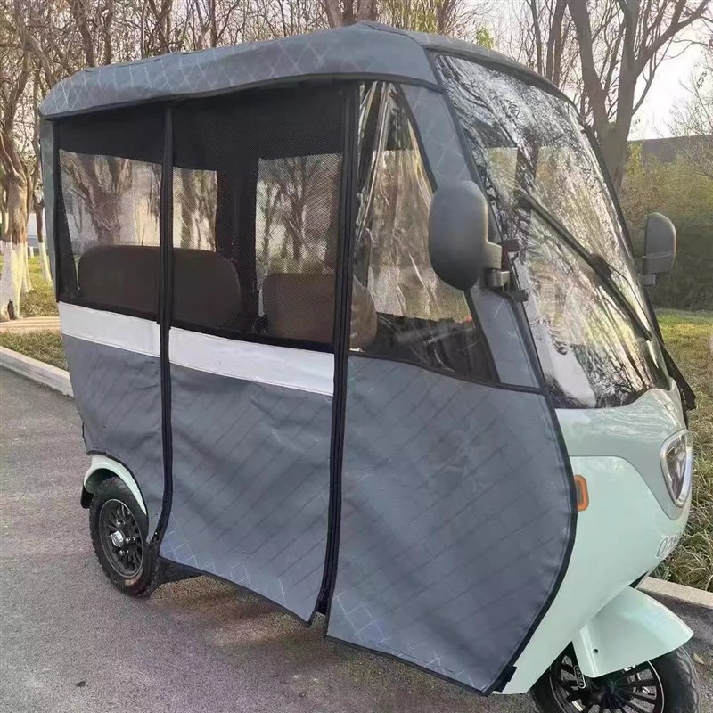 雅迪C16C18三轮车车棚雨棚冬夏两用皮革加厚全封闭围帘遮雨棚