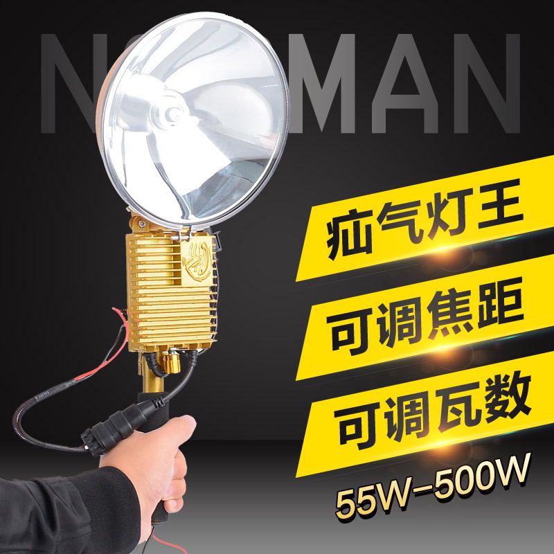 500W氙气灯王探照灯强光远射3000米手持疝气灯夜钓鱼灯户外12V电
