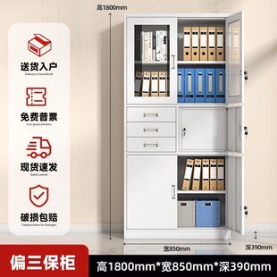 单节文件柜加隔板文件柜办公柜钢制铁皮柜资料柜档案柜储物柜柜子