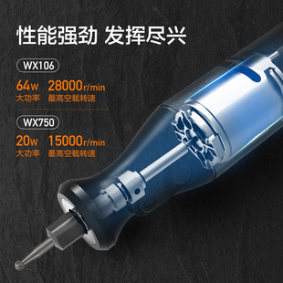 WORX威克士WX750/106直流手持电磨机小型电动打磨抛光切割机工具