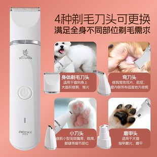 玄鸟宠物剃毛器宠物猫咪狗狗剃毛器脚毛电推剪剪毛专用神器电推子