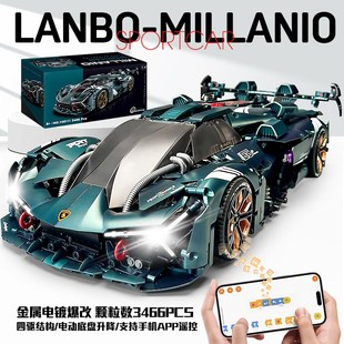积木跑车模型遥控赛车玩具男2024 积玩骑士兰博基尼三千年益智拼装