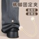 衣服t恤改短神器上衣下摆裤 脚袖 子变短调节扣收腰磁吸固定扣链条