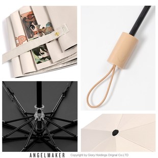 多多罗东方幻游记周边 动漫二次元折叠雨伞晴雨两用太阳伞 项司南