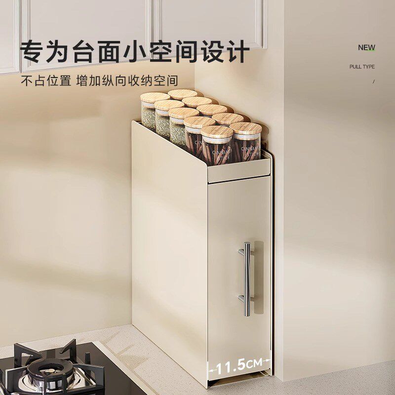 奶油风转角厨房调料置物架可抽拉台面防尘调味品多功能收纳储物架