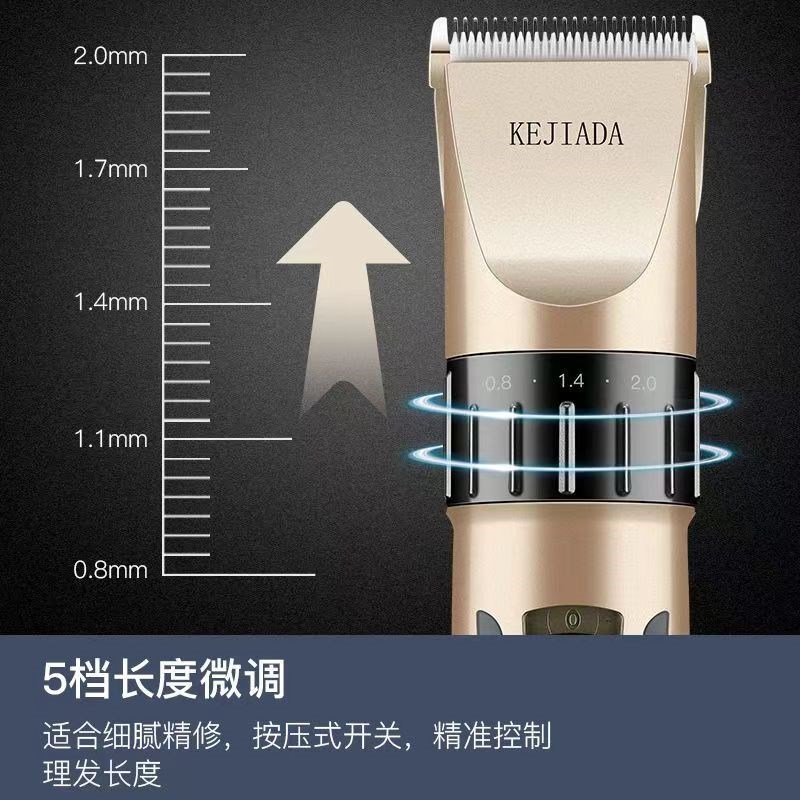 理发器电推剪剃头刀电动推子成人儿童婴儿家用充电理发工具