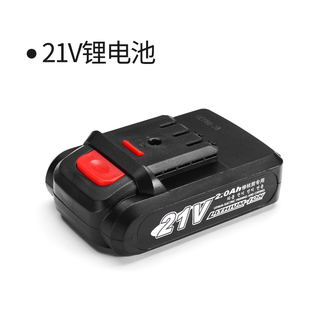 迈越电动剪刀果树充电式修枝剪零配件刀片锂电池充电器背包电源线