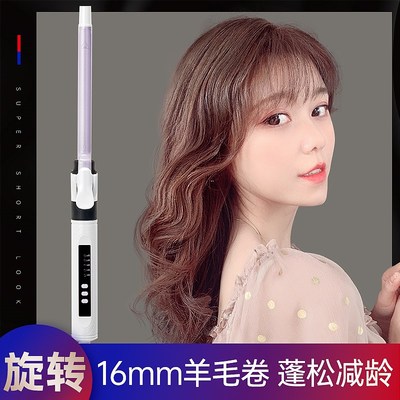复古羊毛卷电卷发棒16mm可旋转夹片小卷影楼化妆师专用38mm大卷32